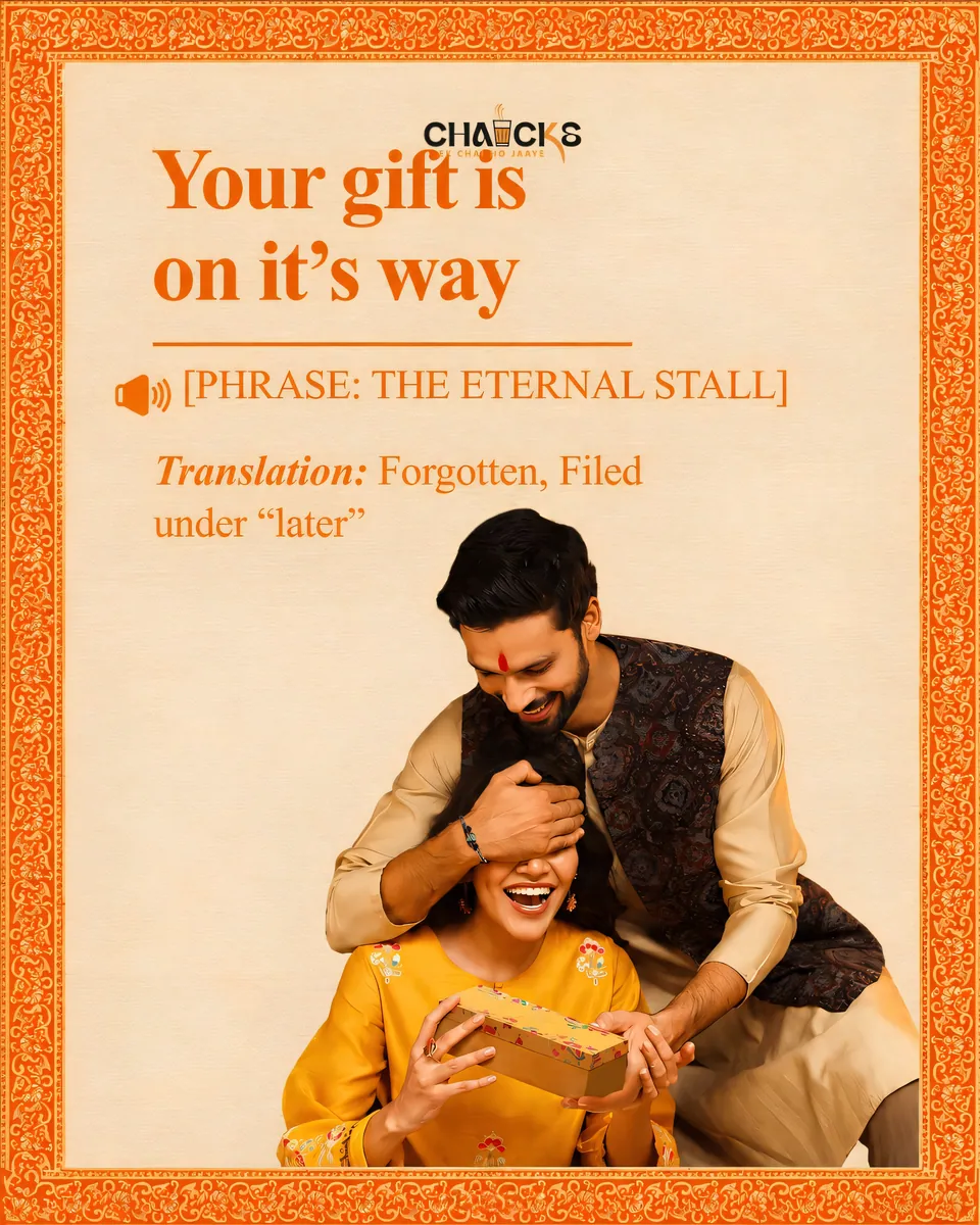 Desi Dictionary poster — Your gift is on its way. A brother covering his sister's eyes as she holds a gift box.